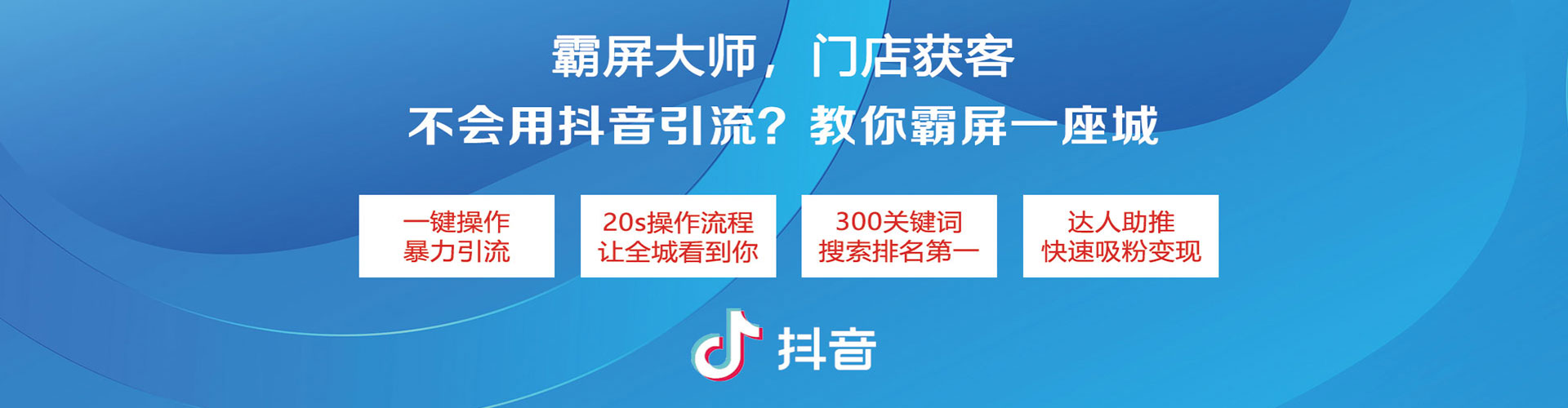 都兰百度竞价赚钱