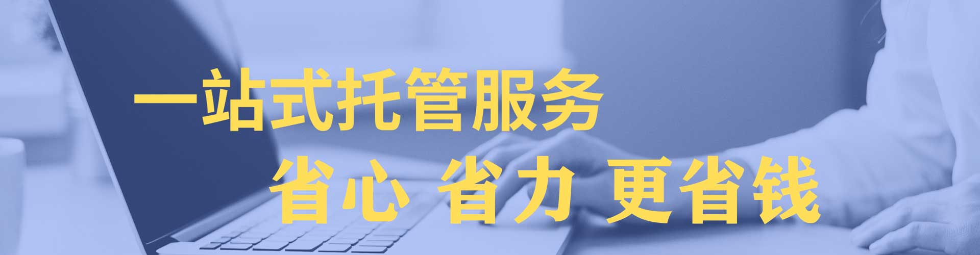 都兰sem专员